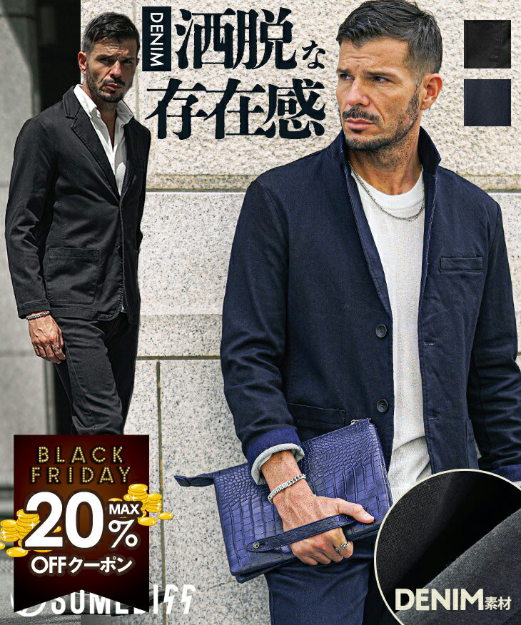 【クーポン利用で20％オフ！】 セットアップ メンズ 秋冬 テーラード カジュアルスーツ 2点セット 上下..