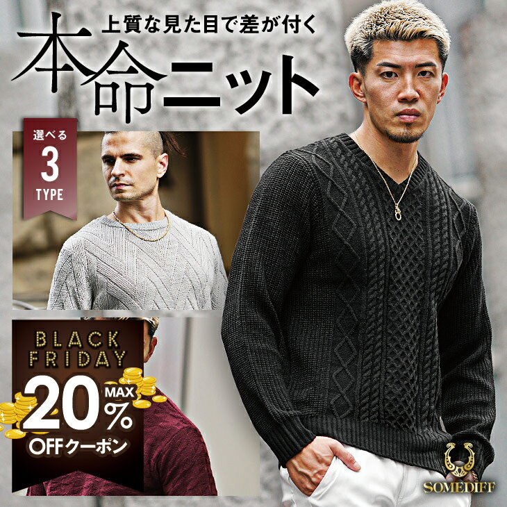 【クーポン利用で20％オフ！】 【送料無料】 ニット メンズ セーター 厚手 クルーネック ニットセータ..