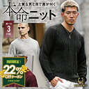 【クーポン利用で22%オフ!】 【送料無料】 ニット メンズ セーター 厚手 クルーネック ニットセ ...