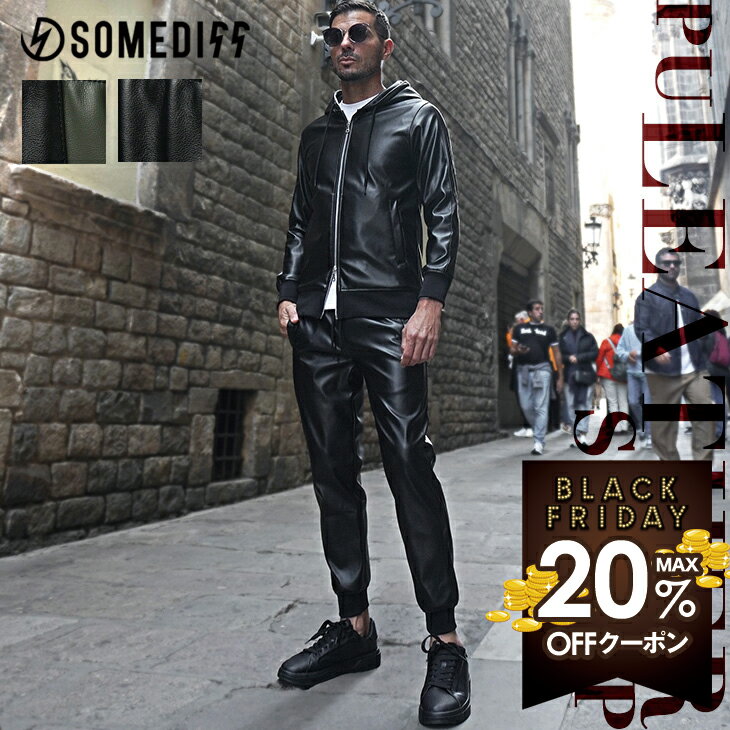 【クーポン利用で20％オフ！】 セットアップ メンズ 秋冬 裏起毛 フェイク レザー パーカー ジョガーパンツ 上下セット 2点セット 暖かい ジップアップパーカー 防寒 スリム 細身 黒 ブラック 大きいサイズ SETUP 冬 冬服 秋服 イケオジ ちょいワル joker ジョーカー