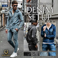 https://thumbnail.image.rakuten.co.jp/@0_mall/ever-green/cabinet/ssa/denim-setup.jpg