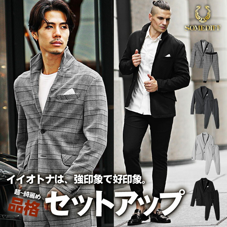 定価6万円強セットアップセット売り