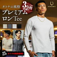 カットソー メンズ 長袖 vネック ロンt 長袖tシャツ tシャツ vネックtシャツ タートルネック ハイネック タートル ブランド 赤 黒 トップス 厚手 無地 ロンティー ロンt無地 スリム インナー コットン 綿 秋 秋服 秋物 冬 冬服 冬物 秋冬 お兄系 SOMEDIFFサムディフ