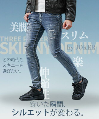 【クーポン利用で10%オフ!】 デニムパンツ メンズ スキニー ジーンズ メンズ ジーパン メンズ ダメージデニム カーゴパンツ メンズ ダメージ スキニー クラッシュデニム ブリーチ デニム メンズ 細身 スリム ブルー ワンウォッシュ 秋 秋服 秋物 秋冬 ちょいワル - Image 2