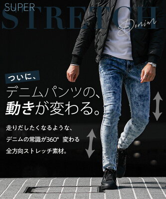 【クーポン利用で10%オフ!】 デニムパンツ メンズ スキニー ジーンズ メンズ ジーパン メンズ ダメージデニム カーゴパンツ メンズ ダメージ スキニー クラッシュデニム ブリーチ デニム メンズ 細身 スリム ブルー ワンウォッシュ 秋 秋服 秋物 秋冬 ちょいワル - Image 3