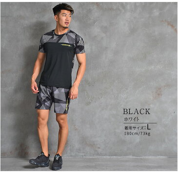 セットアップ メンズ 上下 セット 筋トレ 半袖 Tシャツ スポーツ ブランド メンズ夏 おしゃれ マッチョ ジムウェア トレーニングウェア ワークアウト ランニング ジョギング ルームウェア 総柄 部屋着 伸縮 M L XL XXL SOMEDIFF+ SMDF+ サムディフプラス サムディフ
