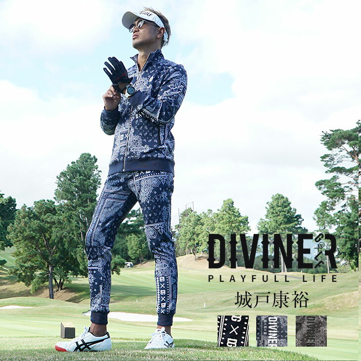 【DIVINER GOLF】ゴルフウェア メンズ セットアップ 上下 上下セット ゴルフ ウェ...