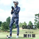 【DIVINER GOLF】ゴルフウェア メンズ セットアップ 上下 上下セット ゴルフ ウェア ジョガー パンツ ジョガー パンツ ウエアー 服 コーデ パンツ アウター 派手 ペイズリー柄 バンダナ柄 ネイ…