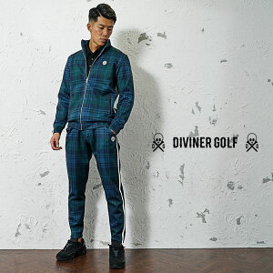 【DIVINER GOLF】ゴルフウェア メンズ セットアップ 上下 上下セット ゴルフ ウェア ジョガー パンツ ジョガー パンツ ウエアー 服 コーデ パンツ アウター ブランド コンペ 景品 秋 秋服 秋物 秋冬 メンズファッション スポーツ カジュアル シンプル ディバイナーゴルフ