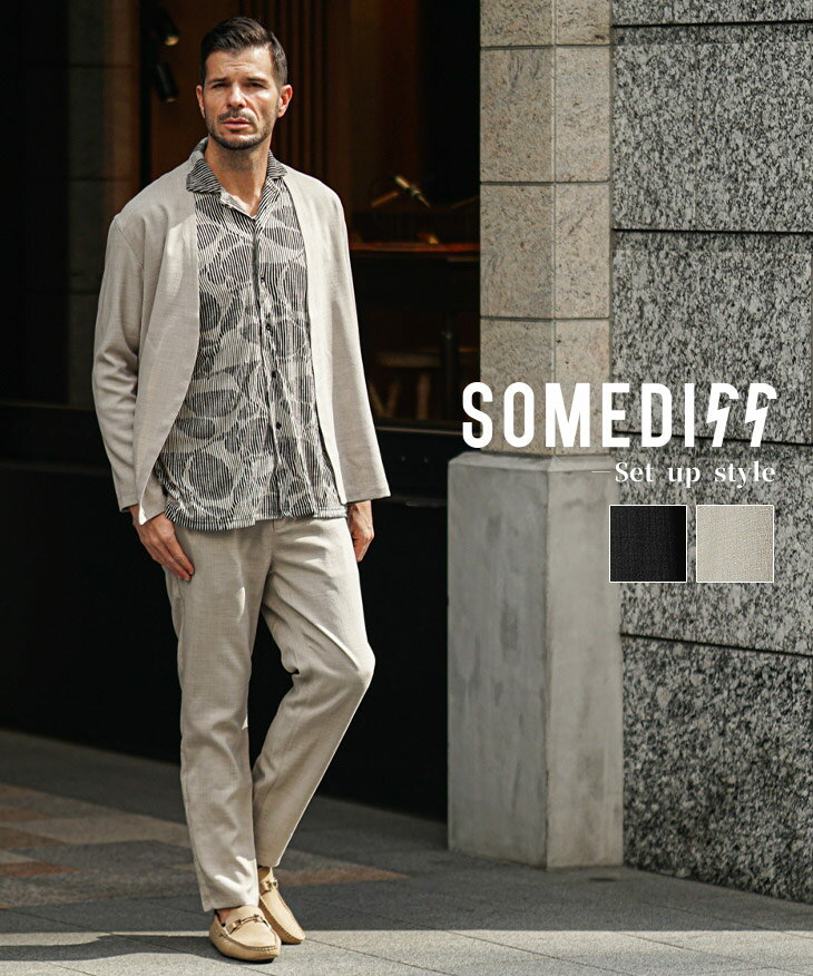 リネンライク セットアップ メンズ 上下セット 大きいサイズ メンズ ノーカラージャケット メンズ カーディガン メンズ テーパードパンツ メンズ スラックス ...