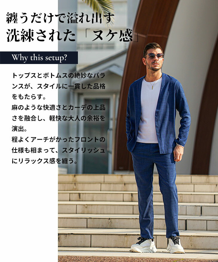リネンライク セットアップ メンズ 上下セット 大きいサイズ メンズ ノーカラージャケット メンズ カーディガン メンズ テーパードパンツ メンズ スラックス ウエストゴム イージーパンツ メンズ 薄手 春 春服 春物 春夏 リゾート お兄系 オラオラ系 ちょいワル - Image 3