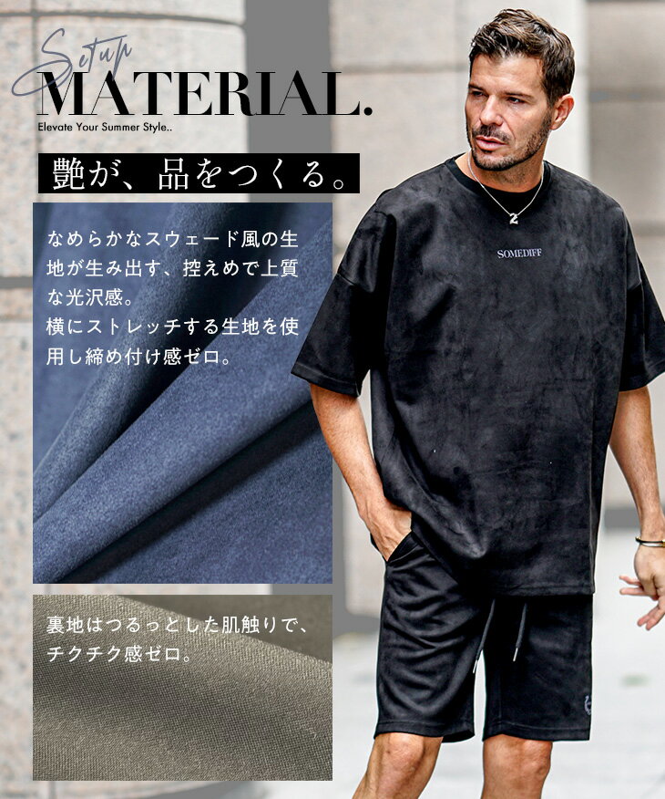 【クーポン利用で20％オフ！】 セットアップ メンズ セットアップ 半袖 ブランド オーバーサイズ Tシャツ ハーフパンツ ショーツパンツ ビッグTシャツ スウェード スエード ホワイト ブラック ブルー リゾート 夏 夏服 夏物 春夏 ちょいワル オラオラ系 JOKER ジョーカー - Image 3