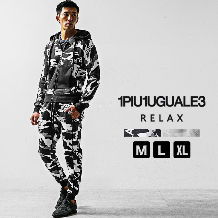 楽天市場】1piu1uguale3 セットアップ(ブランドウノピュウノウ 楽天市場】1piu1uguale3 セットアップ(ブランドウノピュウノウ