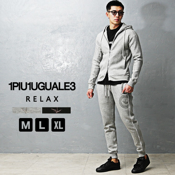 楽天市場】1piu1uguale3 セットアップ(ブランドウノピュウノウ 楽天市場】1piu1uguale3 セットアップ(ブランドウノピュウノウ