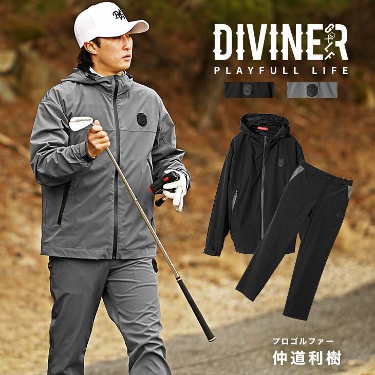 【DIVINER GOLF】ゴルフウェア メンズ セットアップ ブランド ストレッチ ジップパーカー メンズ ライトアウター ロングパンツ メンズ ..