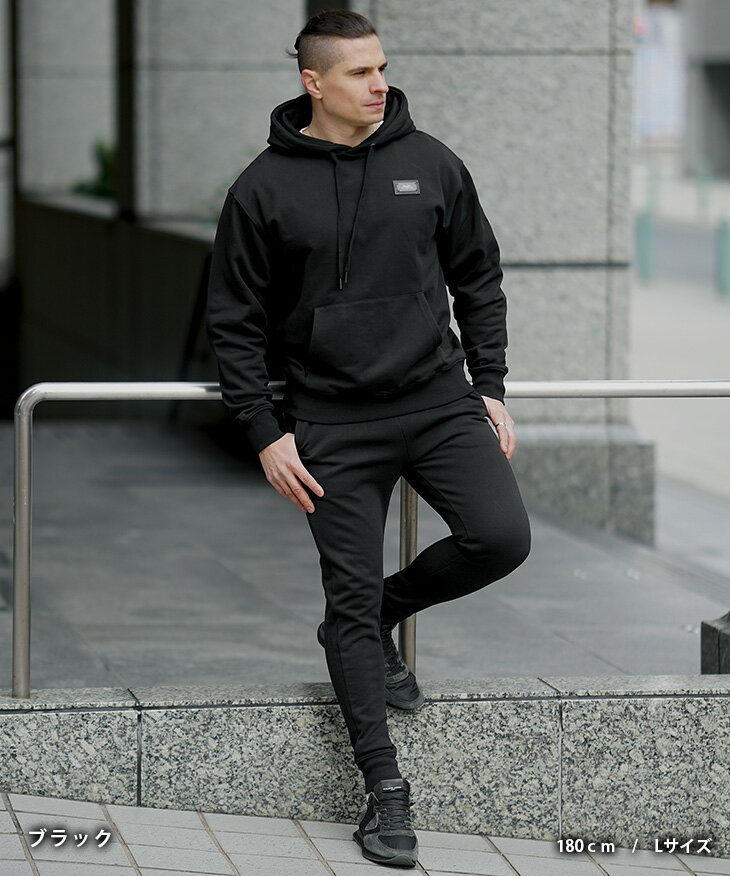 セットアップ メンズ 大きいサイズ パーカー スウェット メンズ プルオーバー パーカー ジョガーパンツ スウェット イージーパンツ 長袖 ブラック 黒 春 春服 春物 春夏 メンズファッション お兄系 ちょいワル Black by VANQUISH ブラックバイヴァンキッシュ
