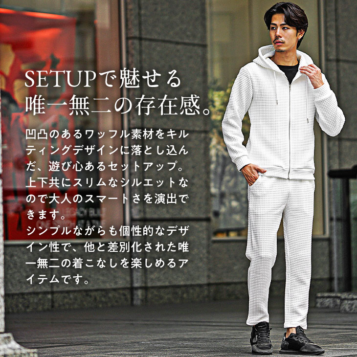 セットアップ メンズ 上下 パーカー メンズ ジップパーカー 長袖パーカー フルジップ 大きいサイズ アンクルパンツ メンズ スウェット ワッフル キルティング 厚手 ストレッチ 長袖 春 春服 春物 春 春服 春物 春夏 黒 白 ちょいワル お兄系 オラオラ系 joker ジョーカー