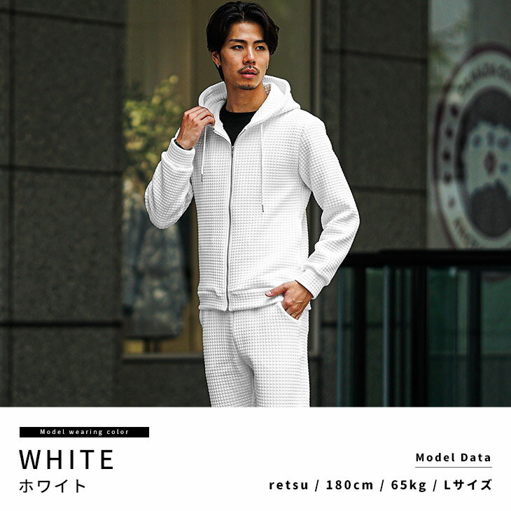 セットアップ メンズ 上下 パーカー メンズ ジップパーカー 長袖パーカー フルジップ 大きいサイズ アンクルパンツ メンズ スウェット ワッフル キルティング 厚手 ストレッチ 長袖 春 春服 春物 春 春服 春物 春夏 黒 白 ちょいワル お兄系 オラオラ系 joker ジョーカー