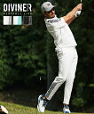 【DIVINER GOLF】 ゴルフウェア メンズ セットアップ メンズ ポロシャツ ゴルフパンツ ストレッチ 速乾 伸縮 ロゴ 白 黒 ホワイト ブラック グレー ゴルフ スポーツ ブランド 上下セット 2点セット 夏 夏服 夏物 春夏 メンズファッション joker ジョーカー ディバイナー