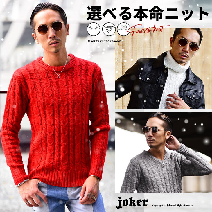  2   2ڔz jbg Y  VlbN Z[^[ 傫TCY LL XL  J[fBK n  Z[^[  zCg O[ ubN  {[_[ ~ ~ ~ Zn IIn BITTER r^[n JOKER W[J[