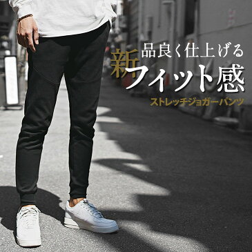 ジョガーパンツ メンズ スウェットパンツ メンズ ジャージ パンツ メンズ イージーパンツ スウェット ロング パンツ 無地 迷彩 スキニー 黒 グレー ストライプ スリム ダンス トレーニング 大きいサイズ 秋 秋服 秋物 秋冬 メンズファッション お兄系 オラオラ系 ちょいワル