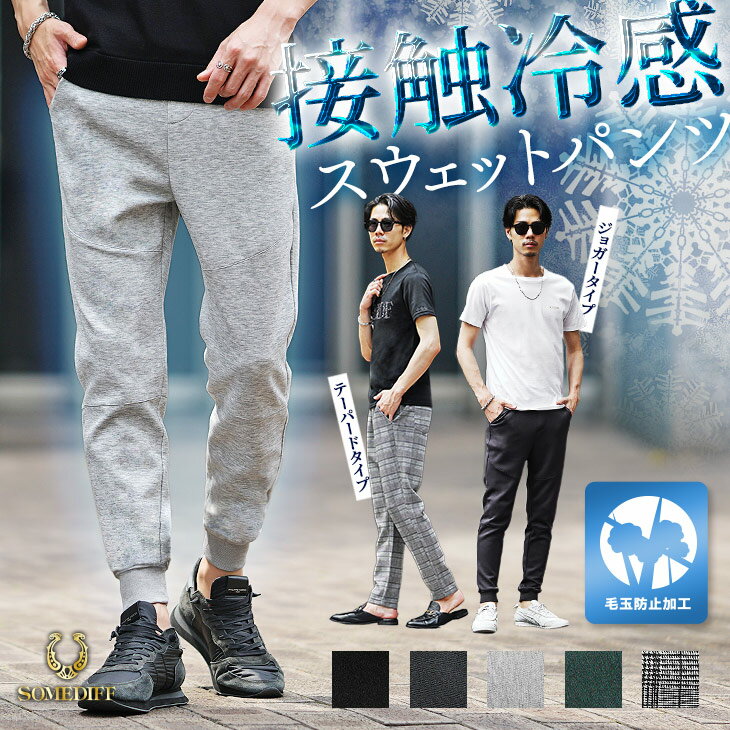 DAIWA PIER39 TECH EASY TROUSERS PAISLEY(BP-53024)【ダイワピア39 テックイージートラウザーズペイズリー】国内正規品 メンズ ボトムス シンプル ストリート カジュアル ミリタリー アウトドア ポリエステル ブラウン ネイビー 24SS 新作