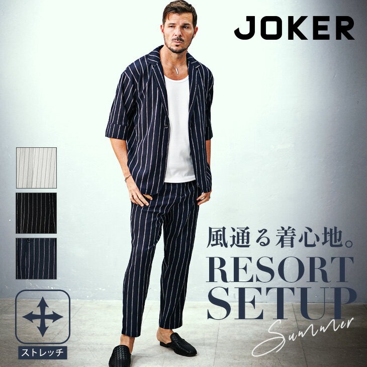 楽天市場】ショーンジョン セットアップ（メンズファッション）の通販