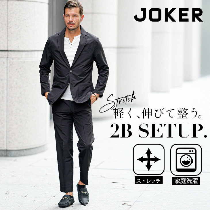 楽天市場】Jackman（スーツ・セットアップ｜メンズファッション）の通販