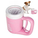 犬足洗い 犬足洗いブラシ ペット用 犬 ワンちゃん 足洗いカップ シリコンブラシ 柔らかい 洗浄 半自動 ハンドル 持ち手 360度回転 汚れを落とす 脚を洗う 操作簡単 (ピンク, M)