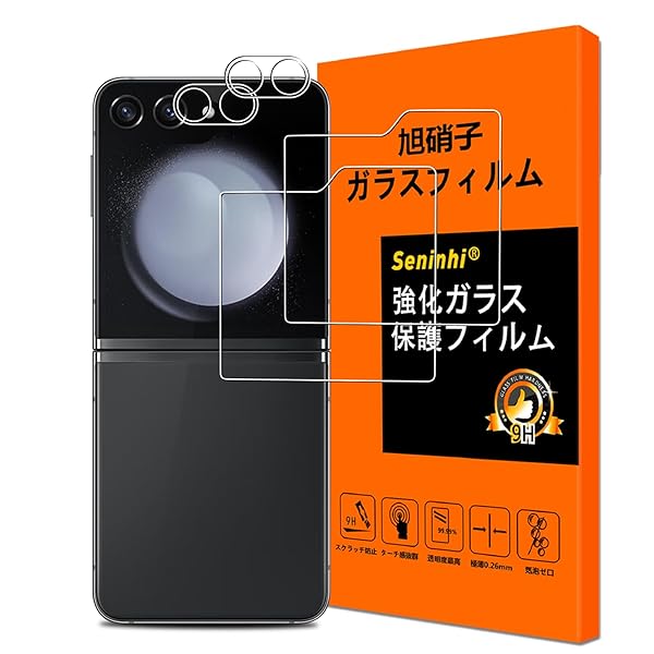 対応 Galaxy Z Flip6 ガラスフィルム【2+2枚セット国産旭硝子素材】Galaxy Z Flip6 フィルム（2枚入）+レンズ保護フィルム（2枚入）液晶保護 さらさら 強化ガラス 極薄 硬度9H galaxy z flip6 用の 保護フ