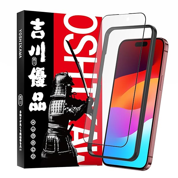 吉川優品 Phone 15 Pro 用 アンチグレアガラスフィルム ゲーム向け さらさら 全面 保護フィルム ガイド枠付き 旭硝子製 強化ガラス 指紋防止 反射防止 ケースに干渉せず 高硬度9H 気泡無し 貼り付け簡単 6.1インチ