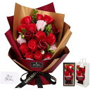 ソープフラワー花束 母の日プレゼント,誕生日プレゼント ソープフラワー バラ グラデーション ローズ ...