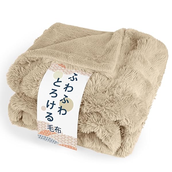 ブランケット 毛布 セミダブル 冬用 厚手 2枚合わせ ふわとろ毛布 もこもこ毛布 あったか ラビットファー調 トスカ泡絨 洗える 吸湿速乾 抗菌防臭 蓄熱保温 極細繊維 (カーキー・160*200cm)