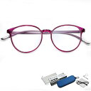 ルーペメガネ 最新型 眼鏡型ルーペ 1.3-1.9倍 大きく見える 老人 ブルーライトカット 細かい作業 6点セット 拡大 メガネ型ルーペ めがね 拡大鏡 輻射防止 メンズ レディース 男女 プレゼント ギフト レッド 1.3倍