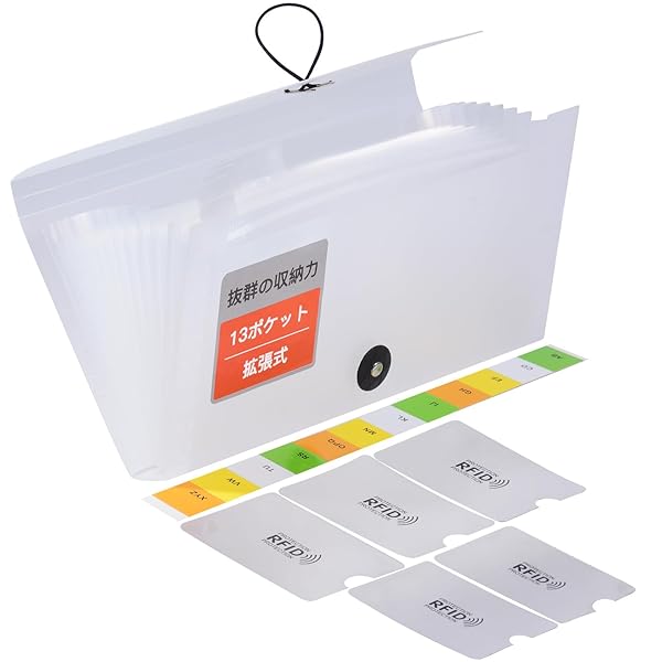 領収書ファイル 領収書入れ レシートホルダー ドキュメントファイル 蛇腹ファイル 伝票 お金管理 整理 13ポケット (ホワイト, 約14.6cm×26.4cm...