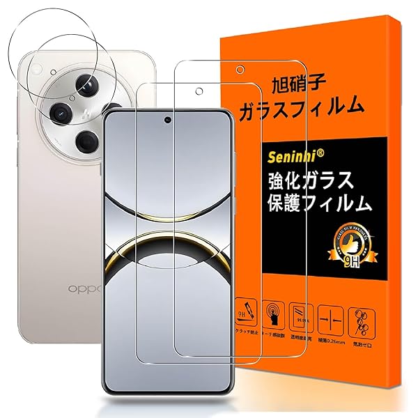 対応 OPPO Find X8 ガラスフィルム【2+2枚入り 国産AGC旭硝子】OPPO Find X8 フィルム（2枚入）+レンズ保護フィルム（2枚入）画面保護フィルム SH-53E 強化ガラス 液晶 極薄 厚さ0.26 高硬度9H 3D Touc