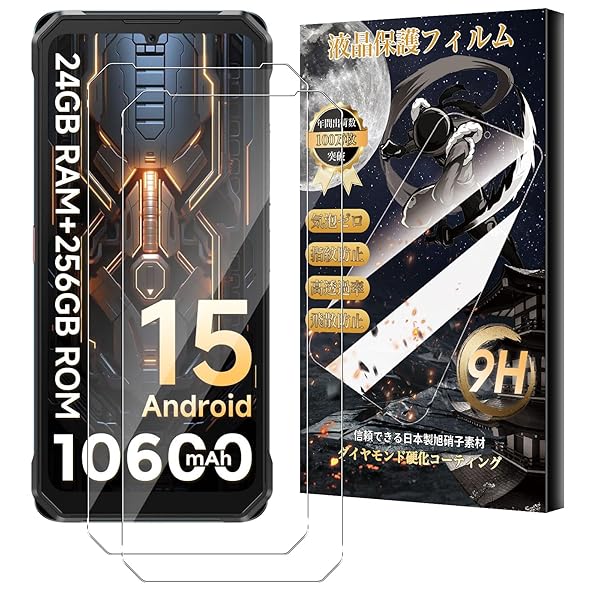 【2枚セッ】For Fossibot F109/F109S ガラスフィルム フィルム 保護 衝撃吸収 9H硬度 飛散防止 自動吸着 気泡ゼロ 高透過率 高感度 超高質感