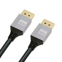 4K 60hz DisplayPort DP - DP Ultra-HD UHD ケーブル 32.4Gbps 高速シルバースリーブ 2.0M