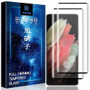 【2枚セット】Galaxy S21 Ultra 用の フィルム【日本旭硝子素材採用】3D Touch対応 SCG11 SC-52B 用の ガラスフィルム 3D熱彎技術 ギャラクシー s21 ultra 用の 保護フィルム 超薄型/飛散防止/高透過率/