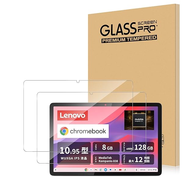 【2枚セット】For Lenovo Chromebook Duet 11 フィルム 強化ガラス 10.95インチ ガラスフィルム 9H硬度 液晶保護 耐衝撃 全面保護 高透過率 指紋防止 取り付け簡単 防水 気泡ゼロ