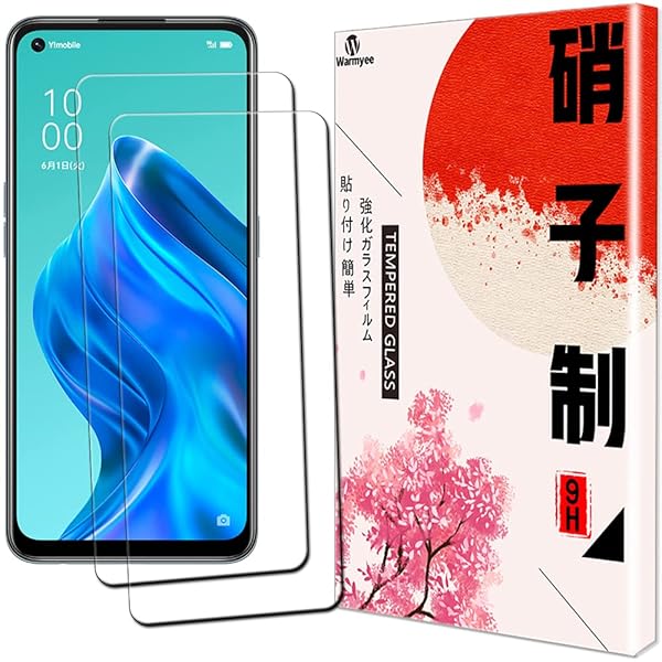 【 2枚セット 】OPPO Reno5 A 用の ガラスフィルム 旭硝子 強化ガラス 液晶保護 耐衝撃 高透過率 9H硬度 気泡ゼロ