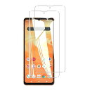 【2枚 - 日本旭硝子素材】対応 AQUOS Sense6 SHG05 SH-54B / Sense6S SHG07 フィルム aquos sense6 sh-54b ガラスフィルム shg07 強化ガラス さらさら 液晶保護 超薄 硬度9H 飛散防