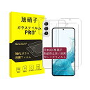 対応 Galaxy S22 ガラスフィルム + レンズフィルム 【2+2枚セット-国産旭硝子素材】対応 galaxy s22 5g フィルム SCG13 SC-51C 強化ガラス ギャラクシー S22 液晶 保護フィルム 硬度9H 耐衝撃 飛散防止