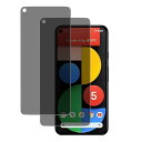 【2枚セット- 日本旭硝子素材】対応 Google Pixel 5a 5G ガラスフィルム 覗き見防止 Pixel 5a 5G フィルム のぞき見防止 さらさら 強化ガラス Google Pixel 5a 液晶保護フィルム 厚さ0.26 超薄 硬度9