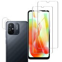 【2+2枚セット- 日本旭硝子素材】対応 Xiaomi Redmi 12C ガラスフィルム (2枚) + レンズ保護フィルム (2枚) Redmi 12 C 用の フィルム さらさら 強化ガラス 液晶保護フィルム 厚さ0.26 超薄 硬度9H 飛散防
