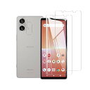 Xperia 5 V ガラスフィルム【2+2枚セット- 国産旭硝子素材 】対応 Xperia 5 V SO-53D フィルム (2枚) + レンズ保護フィルム (2枚) エクスペリア5 V 強化ガラス 厚さ0.26 超薄 硬度9H 飛散防止 指紋防止