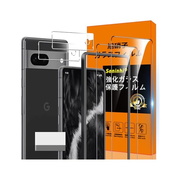 対応 Google Pixel 7 ガラスフィルム Google Pixel7 ガイド枠付き 指紋防止 【2* フィルム + 2* レンズ保護フィルム + 1*ガイド枠付き+ 1*取り除き発泡板】国産旭硝子材質 GooglePixel 7 薄型 強化