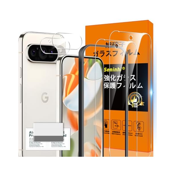 乐天商城 - 対応 Google Pixel 9 Pro 5G ガラスフィルム Google Pixel9 Pro 5G ガイド枠付き 指紋防止 【2* フィルム + 2* レンズ保護フィルム+ 1*ガイド枠付き+ 1*クリーニングツール】国産旭硝子材質 薄型 強