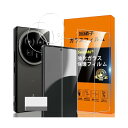 対応 AQUOS R9 PRO ガラスフィルム ガイド枠付き 指紋防止 【2* フィルム + 2* レンズ保護フィルム+ 1*ガイド枠付き+ 1*取り除き発泡板】 国産旭硝子材質 薄型 強化ガラス 保護フィルム 高光沢 液晶 ガラス Touch対応