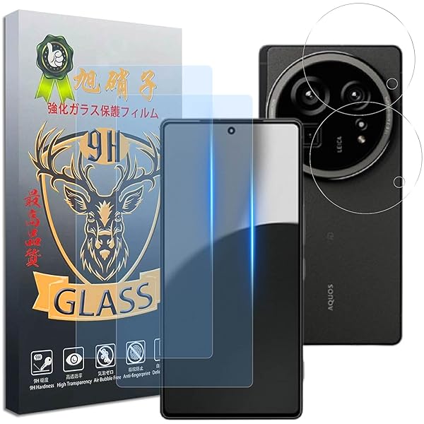 対応 AQUOS R9 Pro ガラスフィルム ブルーライトカット【2+2枚セット- 国産旭硝子素材】AQUOS R9 Pro SH-54E フィルム ブルーライト(2枚) + レンズ保護フィルム (2枚) aquos r9 pro 保護フィルム 強化ガラス 厚さ0.26 超薄 硬度9H 飛散防止 指紋防止 撥水撥油 耐衝撃 自動吸着 気泡ゼロ 貼り付け簡単 高感度 高透過率 ラウンドエッジ加工 EGAR9P22ブランド色透明/指紋防止/高透過率モデル2*2-AQUOS R9 Pro-lan商品説明【商品概要】【対応機種と品質】AQUOS R9 Pro SH-54E専用に設計した強化フィルム+レンズフィルムです。 ご購入前に必ず機種をご確認ください。ブランドは高品質の保護フィルムの生産メーカーですので、市販の高価な保護フィルムとは品質的な区別がありませんが、価格はもっと安くて、年間販売数は10万枚を超えています。当社の製品を信頼し、安心してお買い求めください。【高品質 - AGC 旭硝子素材】業界最高レベルの9H硬さに達しております。4.5時間の高温焼入れ処理、そして繰り返して強化と製造しております。スクリーンプロテクターの圧縮強度は125MPaに達し、通常のガラスの5倍になります。ナイフなどの鋭いものでも傷つきません。内蔵のシリコンコーティングは衝撃を抑えて、耐爆性を向上させ、スクリーンの傷を最小限に抑えます。また、この強化フィルムは飛散防止加工しており、万が一携帯電話が床に落下してガラスが割れでも、破片が飛びません。【指紋防止・高感度】ガラスフィルムの表面にナノコーティングを採用しており、特殊撥油処理を行い、スマートフォンの表面に指紋や汚れが付きにくくなっています。汚れがあっても、軽く拭くだけで新品同様のきれに戻ります。このガラスフィルムは通常のガラスよりも滑らかな手触りで、高感度で快適な操作性を備え、ゲームなどのアプリケーションに最適です。【簡単で貼りやすい】保護フィルムの接着面は特別な自動吸着層を採用しており、ガラスフィルムを携帯電話の画面に合わせるだけで自然に吸着し、気泡が発生しにくいです。保護フィルムを貼ることが苦手な方にとっても、簡単に操作できます。【ブルーライトカット】最新ブルーライトカット反射技術によりのブルーレイを有効的にフィルタリングでき、目に掛かる負担を軽減し、視力障害を拒否します。長い時間使っても目が疲れません。効果的に近視を予防でき、ディスプレイを長時間眺める方に効果を発揮します。【オリジナル画面・高い光線透過率】高い透過率でき、オリジナル画像の明るさを再現し、そしてアンチグレア、クリアな画像があり、オリジナルの美しい画像を再現し、視覚効果をアップします。更に長期に使用しても、目が疲れにくくて、視力を保護します。【アフターサービス・安心にお買い求めください】最もよいカスタマーサービスを目指しております。商品をする前に、従業員が商品の品質を真剣に検査します。中に落下や衝撃による不具合などの問題がございましたら、お早めにご連絡ください。 私たちは24時間以内に返信し、お客様に返品、交換、返金などの対応していただき、お客様に100％満足できる返事を講じます。【商品説明】対応AQUOS R9 Pro SH-54Eガラスフィルム【最高硬度9H】国産旭硝子素材の採用、また硬度は高レベルの9Hであり、ハードコーティング技術により外部からの衝撃をフィルムが吸収し、画面へのダメージを最低限まで抑えました。【超薄型】超極薄で、厚さ0.26mm。何も貼っていないような感覚で液晶画面の美しさをお楽しみいただけます。【ラウンドエッジ加工】高精度加工の2.5Dラウンドエッジをしており、フィルムとディスプレイとの一体感を高めます。【気泡無し】フィルム接着面に吸着に優れたシリコンコーティングを施しているので、気泡なしで貼る事が可能です。ガラスを液晶に置くだけで自然に吸着、簡単に気泡が抜いて行くので、誰でも簡単、綺麗に貼ることができます。【指紋防止】ガラスフィルムには撥油コーティングが施されており、指紋や汚れなどに強くなめらかな操作感を実現、付着した汚れなどは簡単に拭きとれます。【3D Touch対応】滑らかで高感度な3D Touch対応可能、純正を超える手触りを実現しました。【正しい貼り付け方法】1、付属品のアルコールシートでスクリーンの汚れ、指紋など取り除いてください。2、ホコリ取りシールで残ったホコリを除去してください。3、フィルムと液晶画面の平行、通話用スピーカーの位置などを確認し、フィルムを液 晶画面にゆっくりと置いてください。4、フィルムの中央をゆっくり押します。フィルムが徐々に吸着していきます。【注意事項】1、お風呂場など無風でホコリの少ないところでお貼りください。2、フィルムを貼り付ける前、手を清潔にしてください。3、フィルムを綺麗に貼るために、貼る前に液晶画面の汚れやホコリが付いてないことを再度ご確認ください。【セット内容】強化フィルム ×2レンズ保護フィルム×2スクリーン清潔ツール ×4ホコリ除去用シール ×4【品質】最もよいカスタマーサービスを目指しております。商品をする前に、従業員が商品の品質を真剣に検査します。中に落下や衝撃による不具合などの問題がございましたら、お早めにご連絡ください。 私たちは24時間以内に返信し、お客様に返品、交換、返金などの対応していただき、お客様に100％満足できる返事を講じます。【商品詳細】商品種別：携帯電話・スマートフォン用スクリーンプロテクター商品名：対応 AQUOS R9 Pro ガラスフィルム ブルーライトカット【2+2枚セット- 国産旭硝子素材】AQUOS R9 Pro SH-54E フィルム ブルーライト(2枚) + レンズ保護フィルム (2枚) aquos r9 pro 保護フィルム 強化ガラス 厚さ0.26 超薄 硬度9H 飛散防止 指紋防止 撥水撥油 耐衝撃 自動吸着 気泡ゼロ 貼り付け簡単 高感度 高透過率 ラウンドエッジ加工 EGAR9P22製造元：商品番号：EGAR9P22色：透明/指紋防止/高透過率【当店からの連絡】